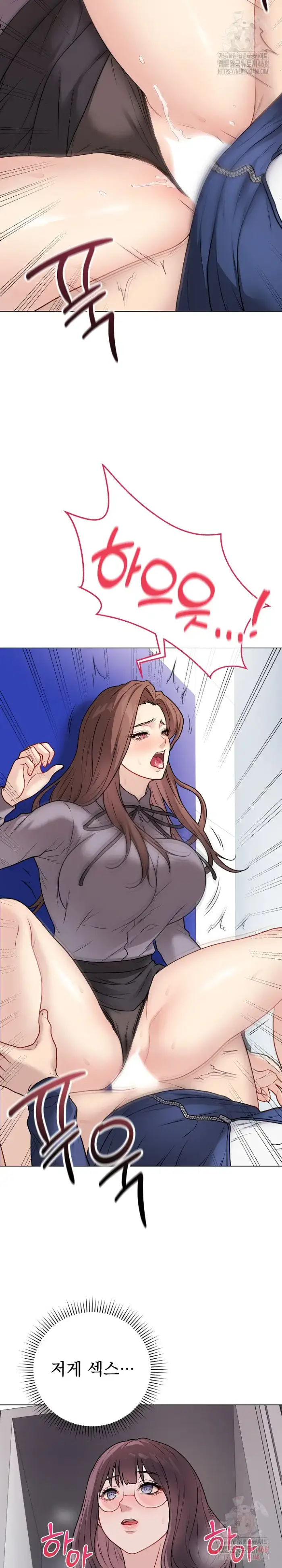 Private Academy Raw picture 25