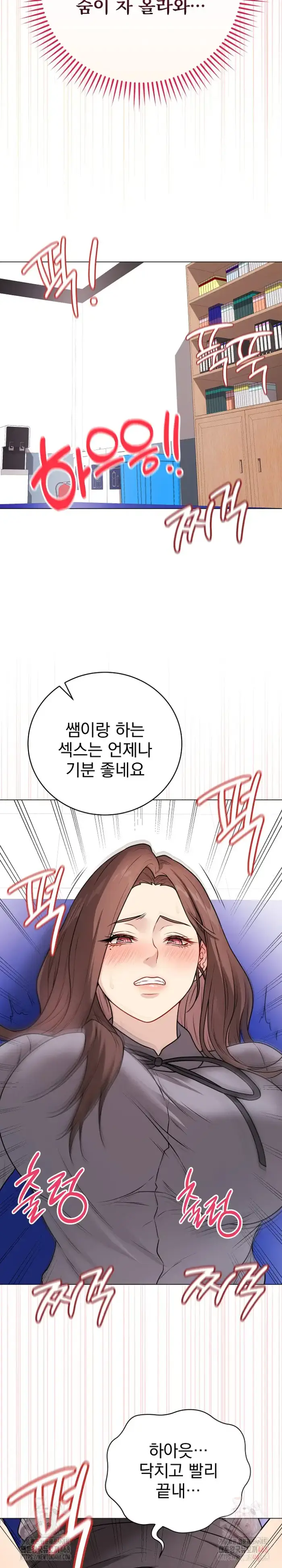 Private Academy Raw picture 32
