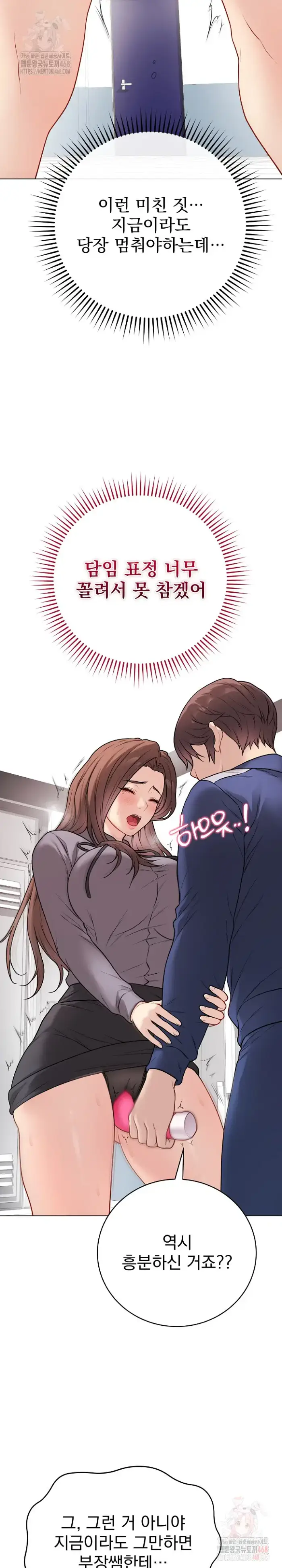 Private Academy Raw picture 5