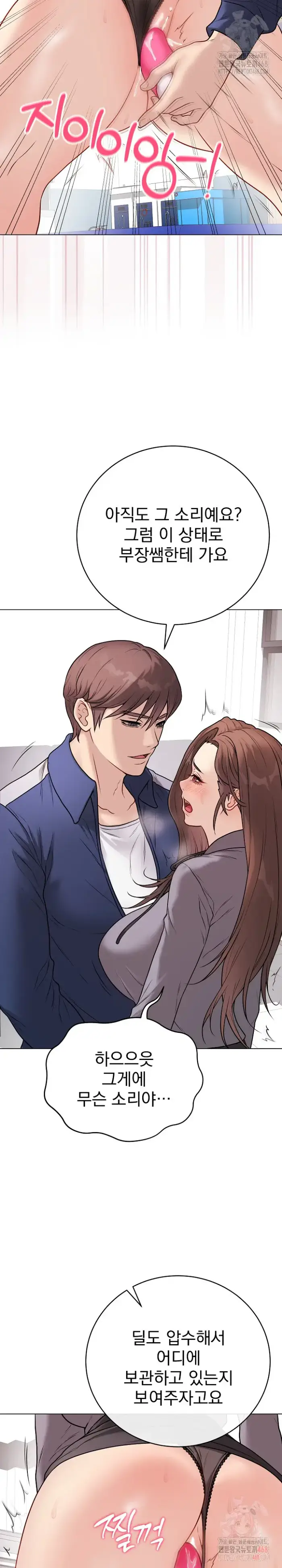 Private Academy Raw picture 7