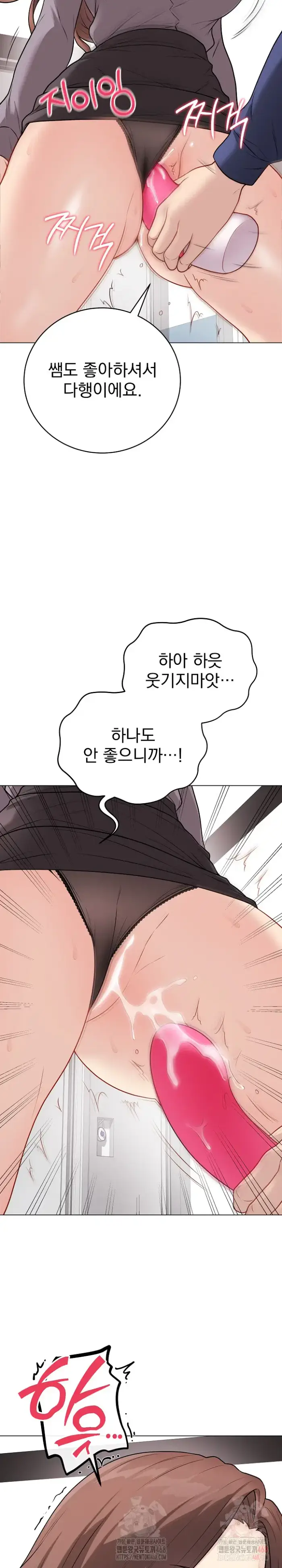 Private Academy Raw picture 9