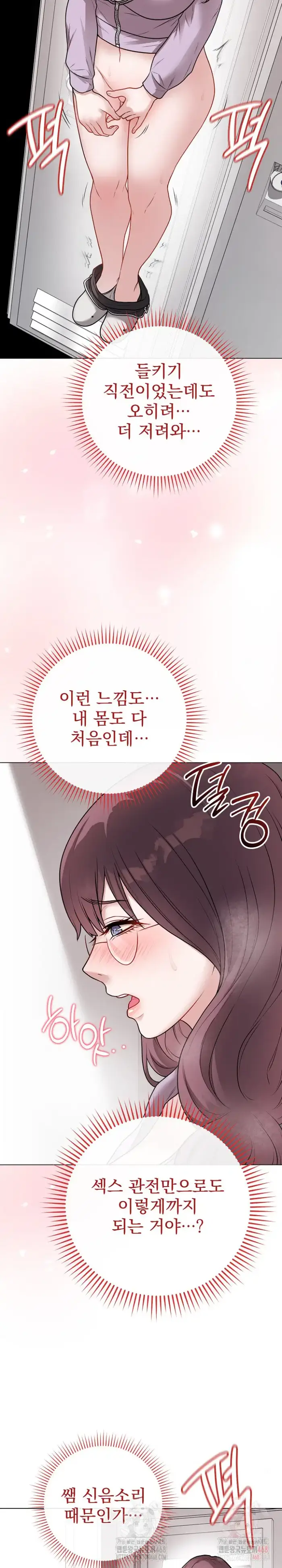 Private Academy Raw picture 12