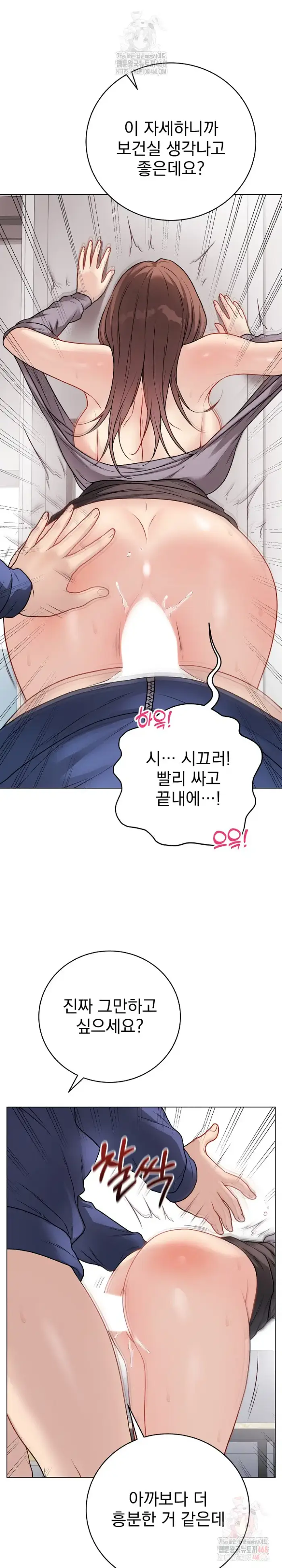 Private Academy Raw picture 14