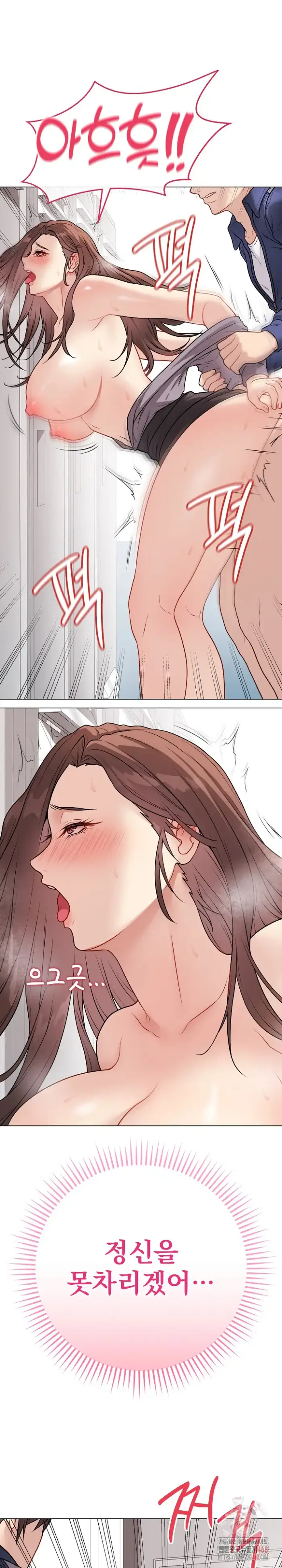 Private Academy Raw picture 16