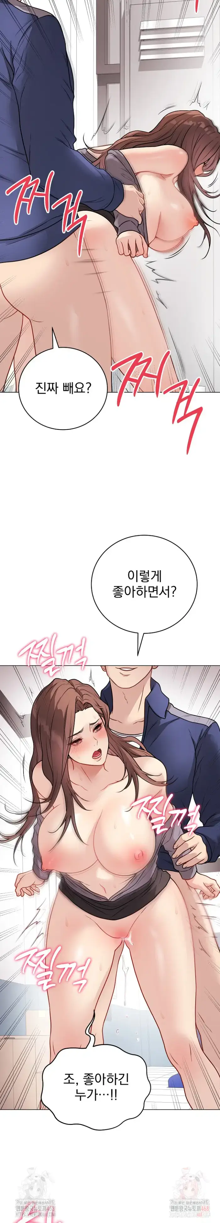 Private Academy Raw picture 17