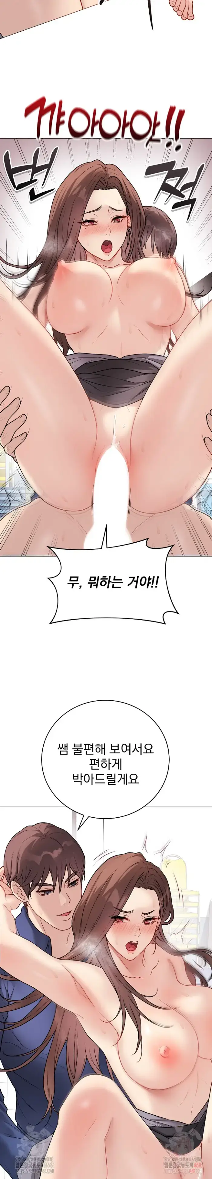 Private Academy Raw picture 20