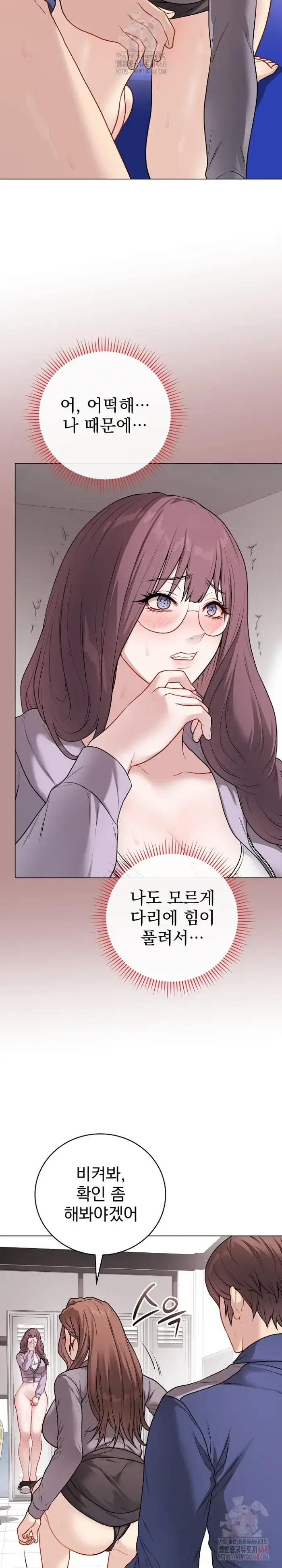 Private Academy Raw picture 3