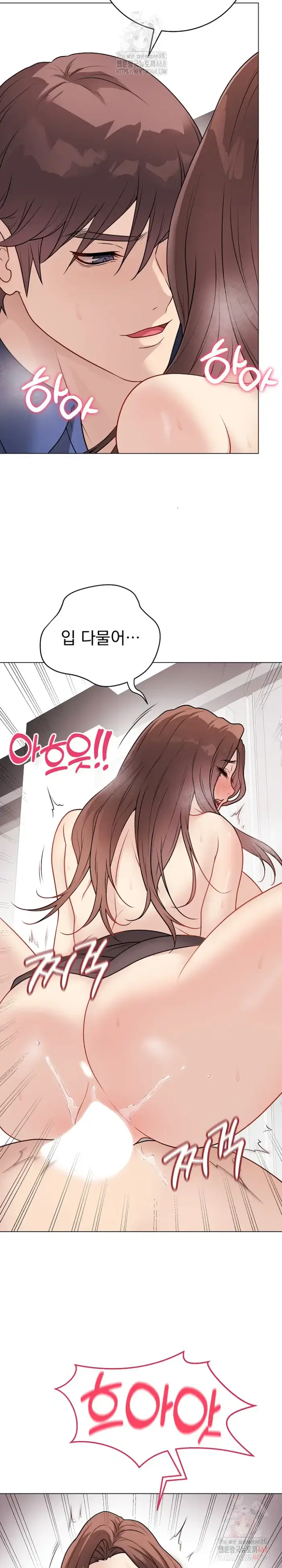 Private Academy Raw picture 26