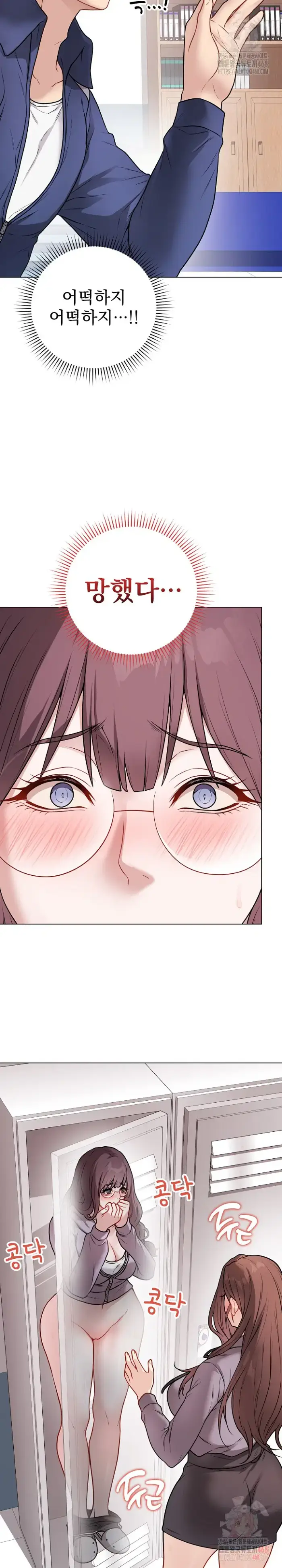 Private Academy Raw picture 5