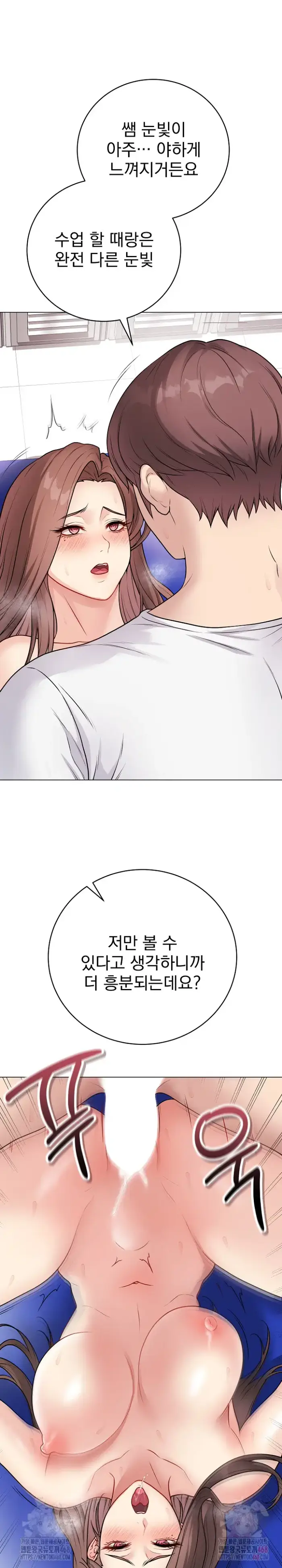 Private Academy Raw picture 12