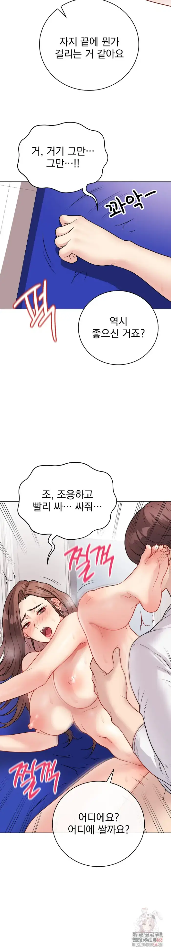Private Academy Raw picture 17