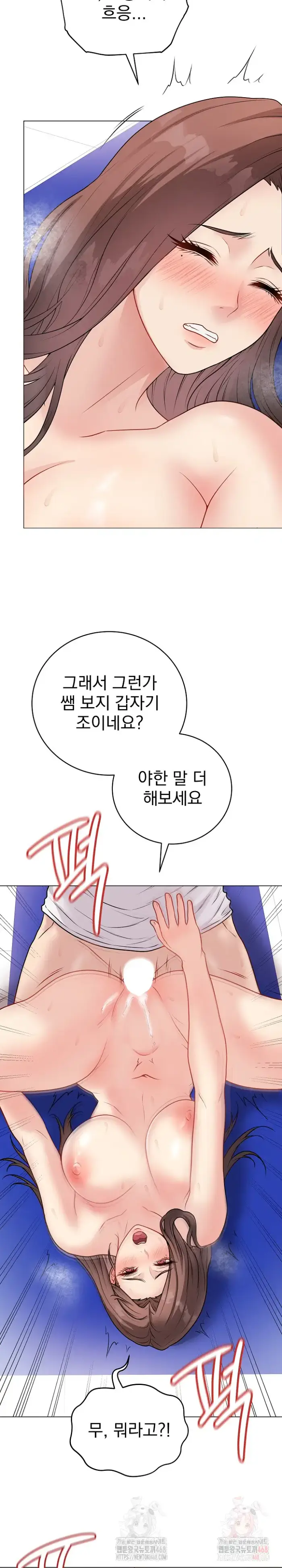 Private Academy Raw picture 22