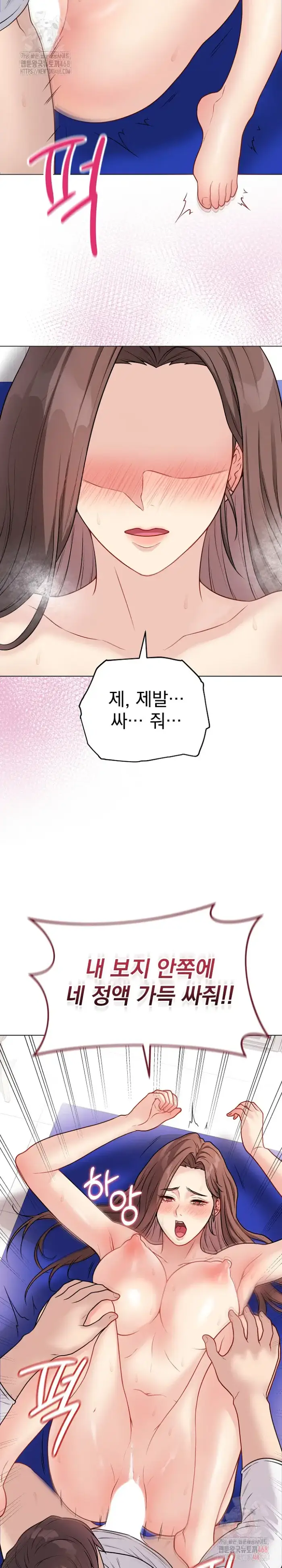 Private Academy Raw picture 25