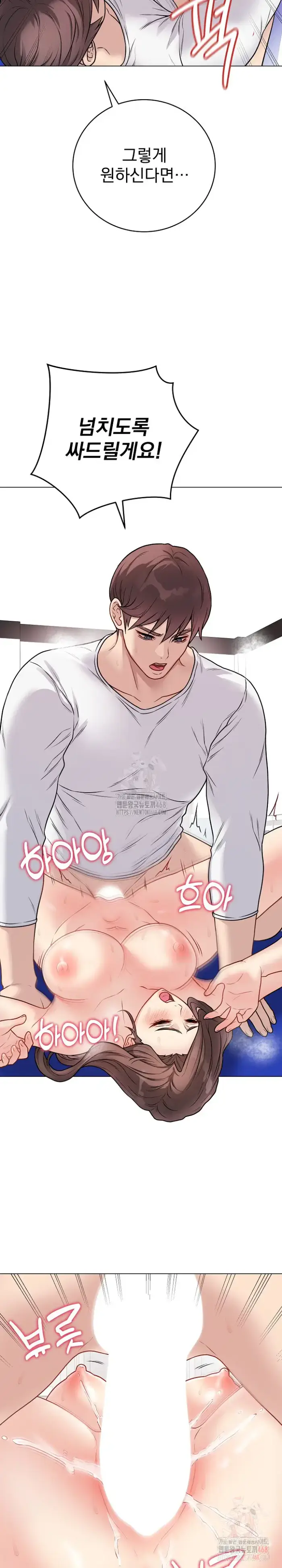 Private Academy Raw picture 26