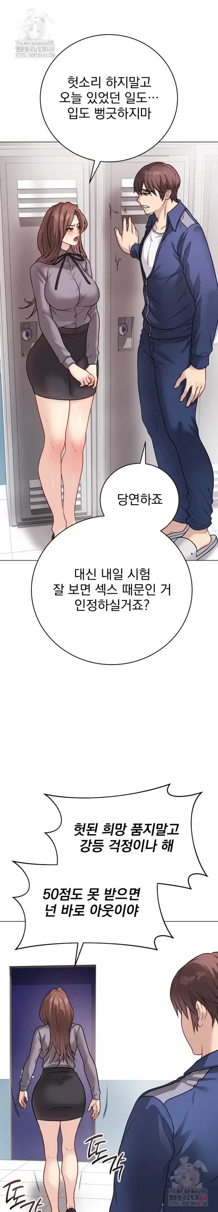 Private Academy Raw picture 31