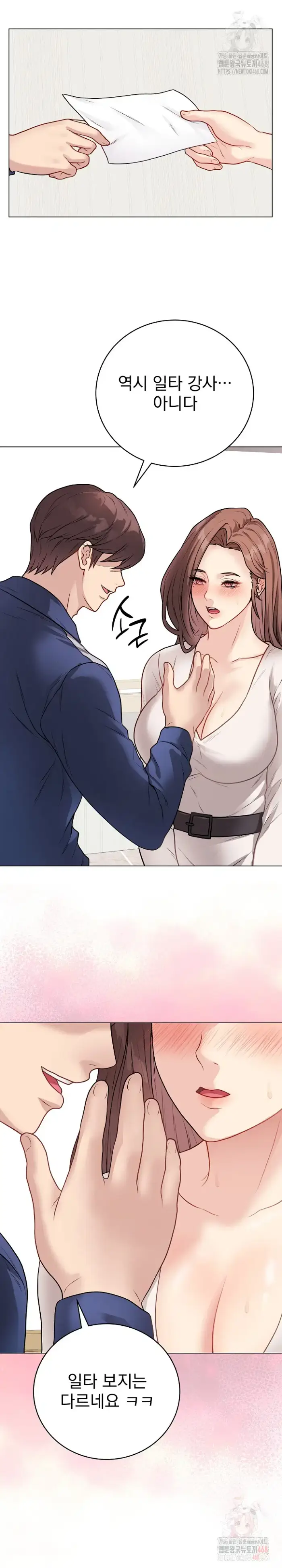Private Academy Raw picture 37