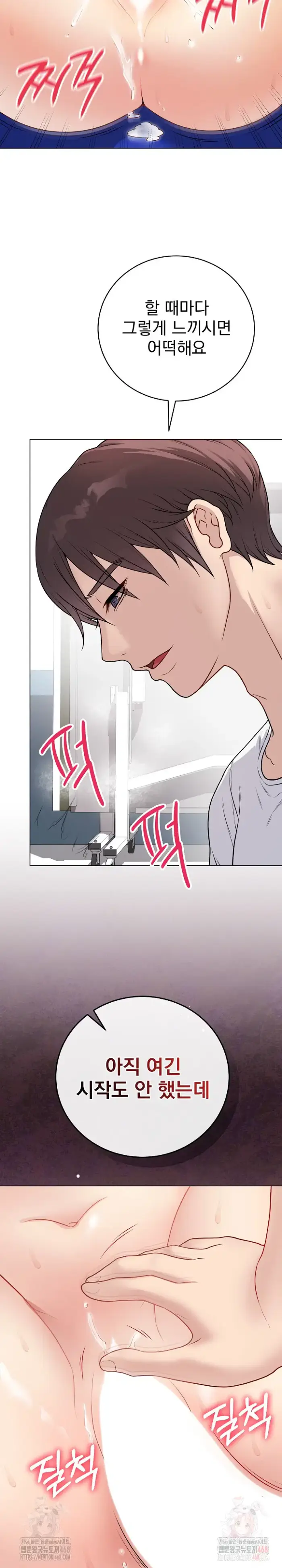 Private Academy Raw picture 5