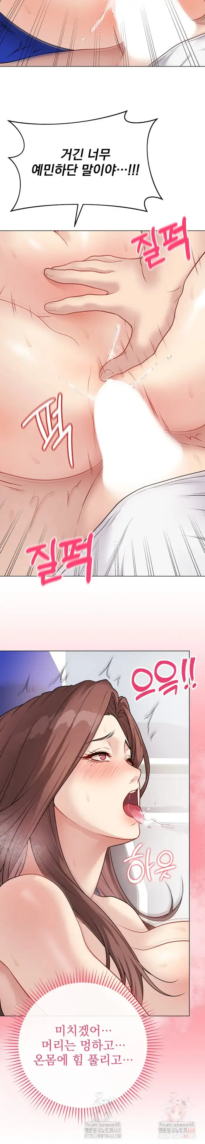 Private Academy Raw picture 8