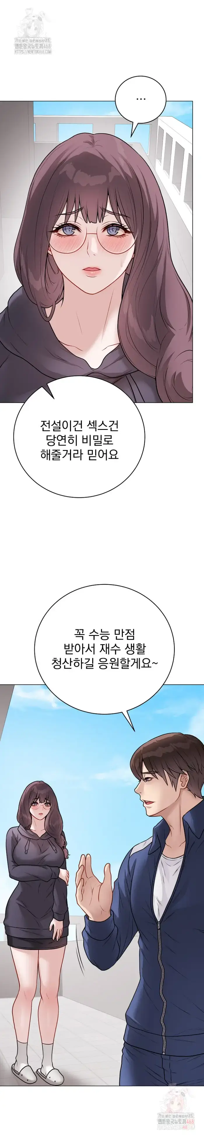 Private Academy Raw picture 11