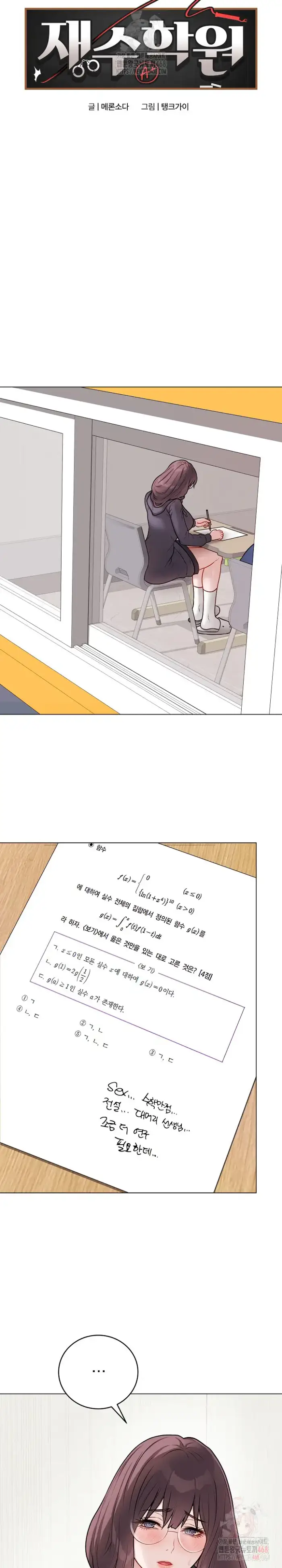 Private Academy Raw picture 13