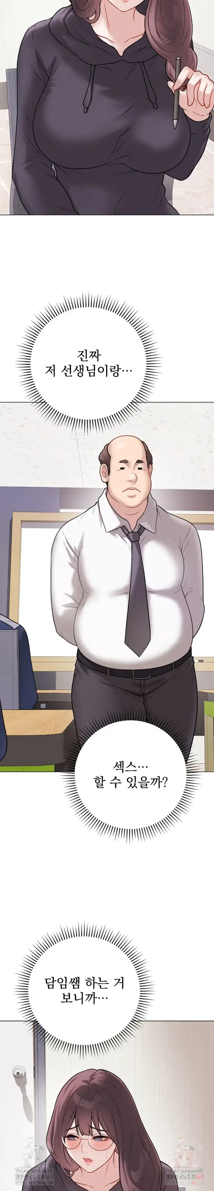 Private Academy Raw picture 14