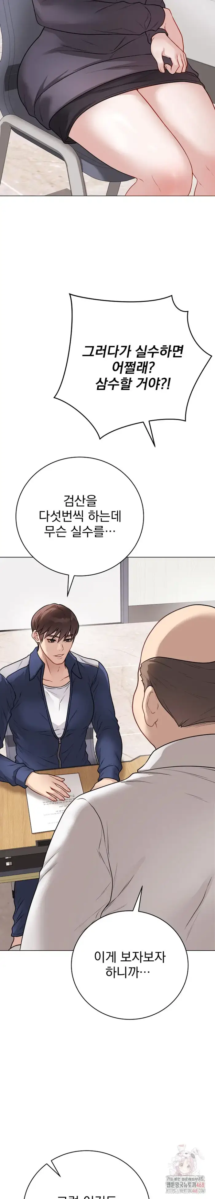Private Academy Raw picture 19