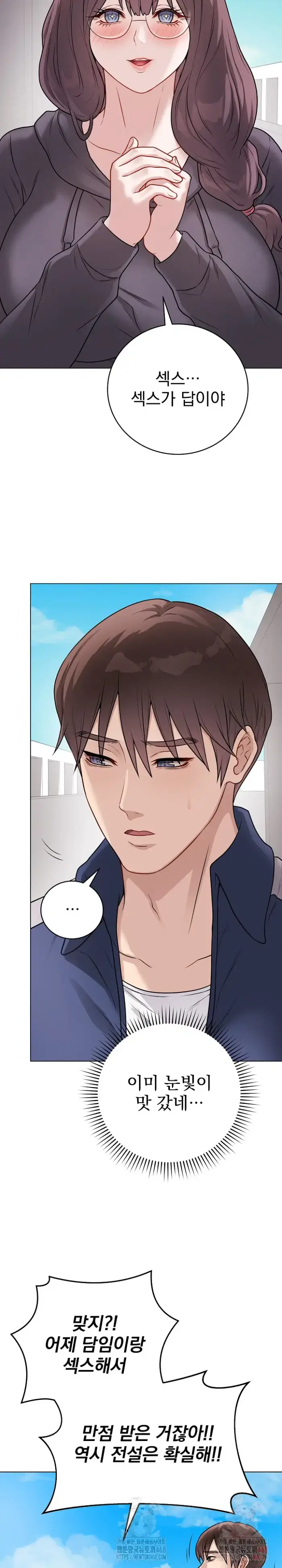 Private Academy Raw picture 3