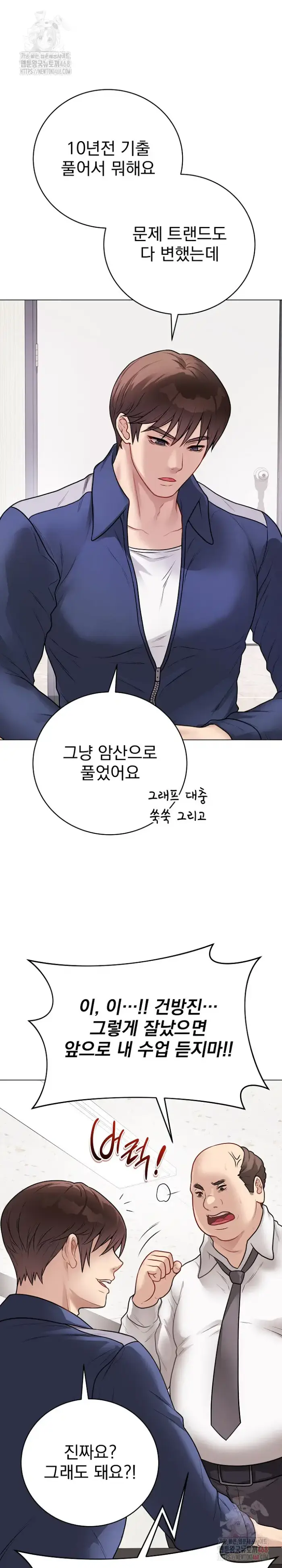 Private Academy Raw picture 23