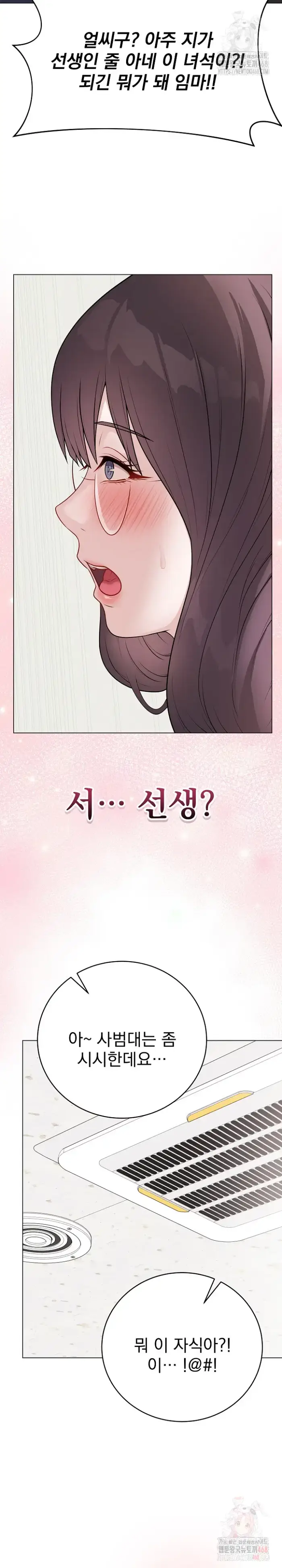 Private Academy Raw picture 24