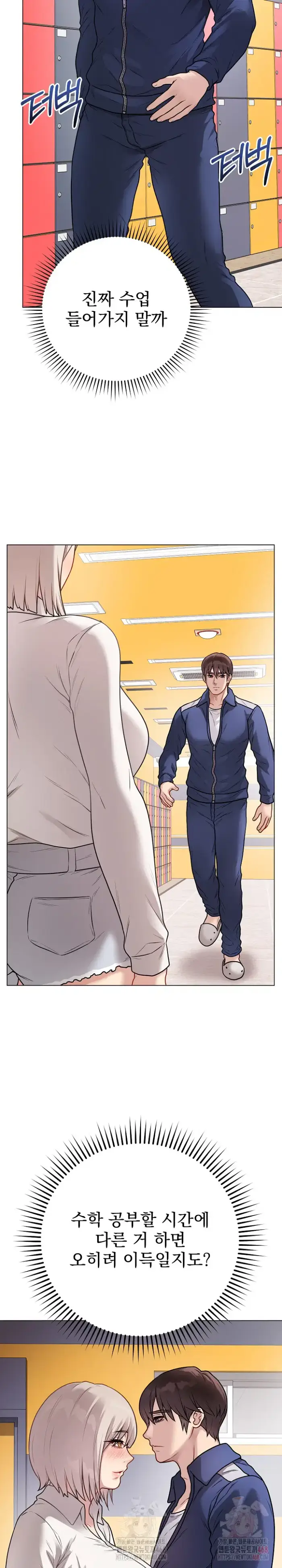 Private Academy Raw picture 27