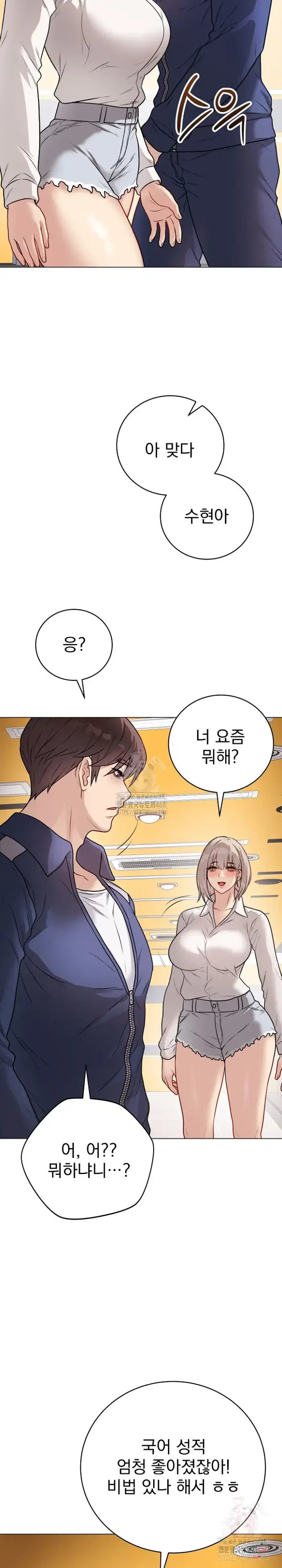 Private Academy Raw picture 28
