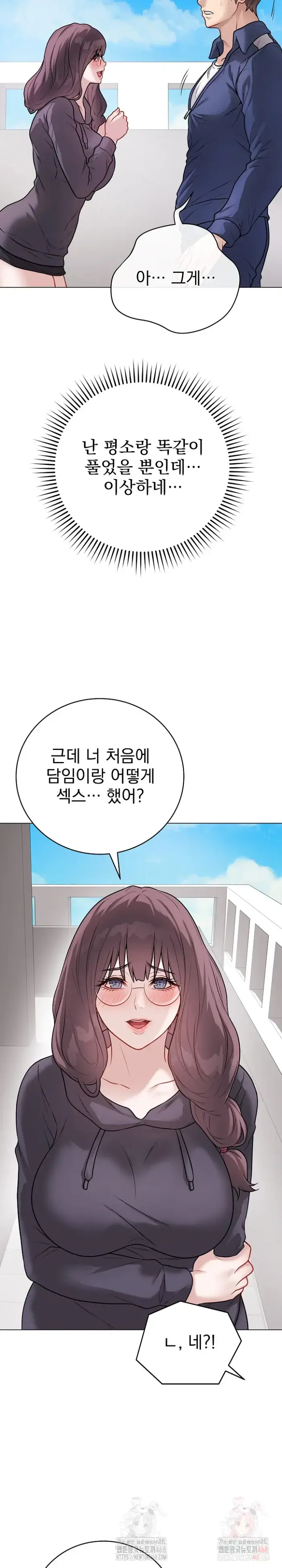 Private Academy Raw picture 4