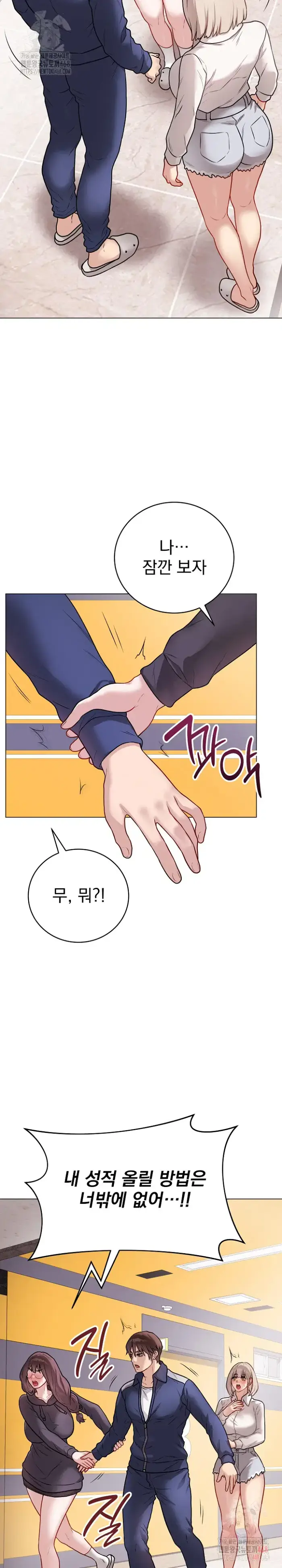 Private Academy Raw picture 32