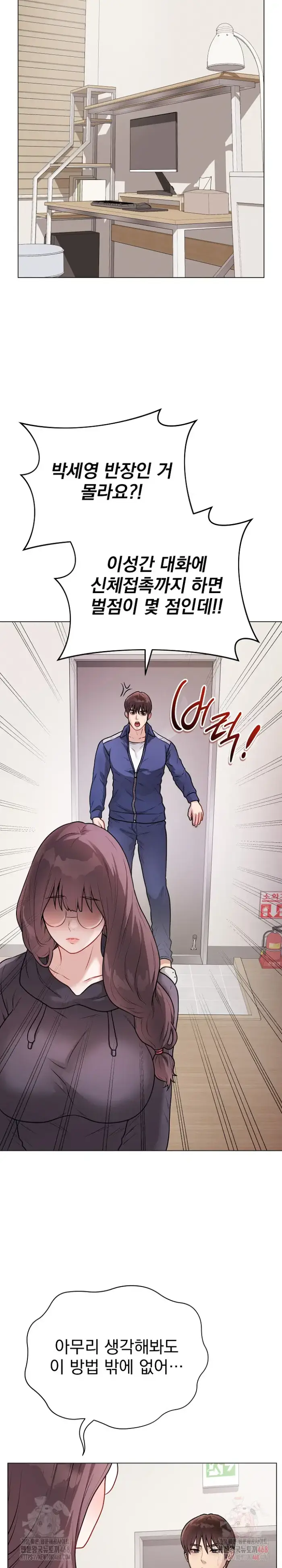 Private Academy Raw picture 34