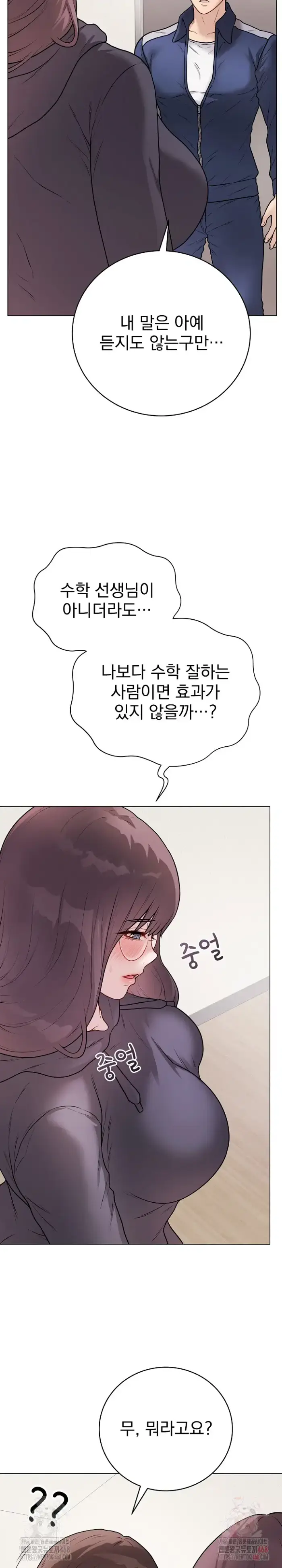 Private Academy Raw picture 35