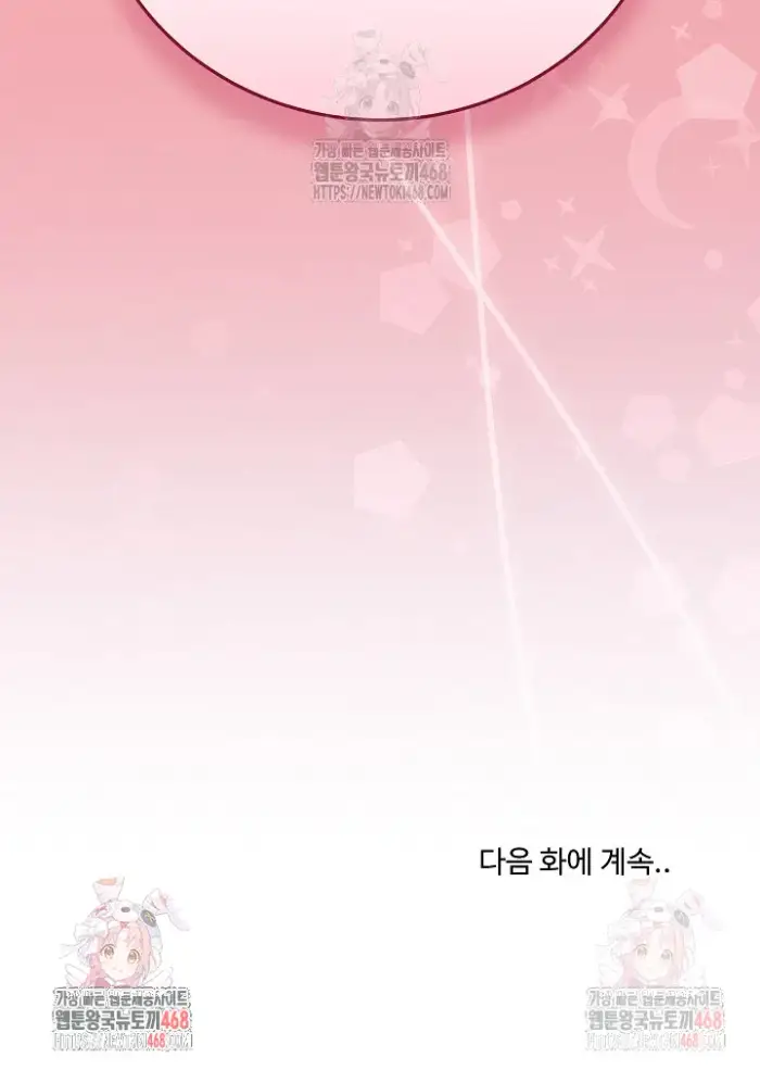 Private Academy Raw picture 39