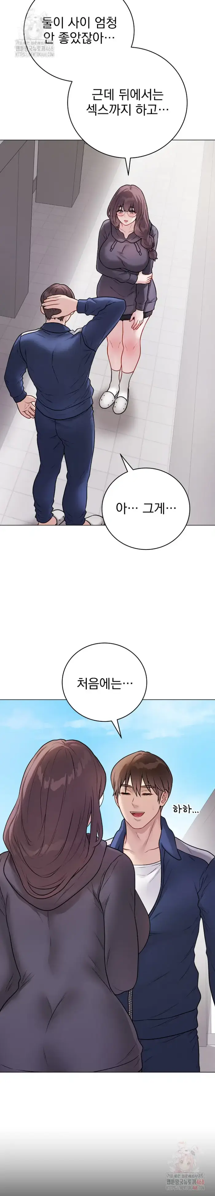 Private Academy Raw picture 5