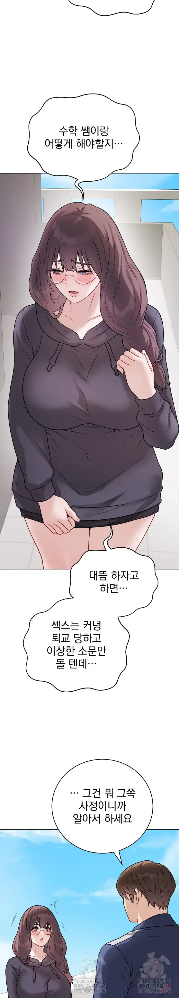 Private Academy Raw picture 8