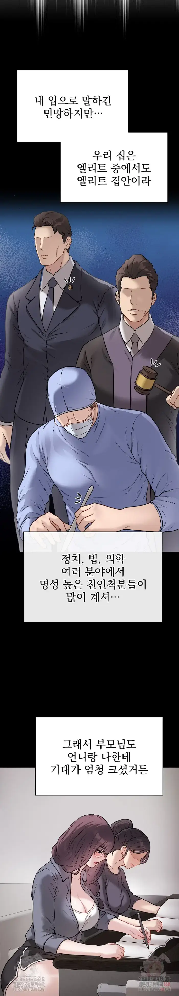 Private Academy Raw picture 11