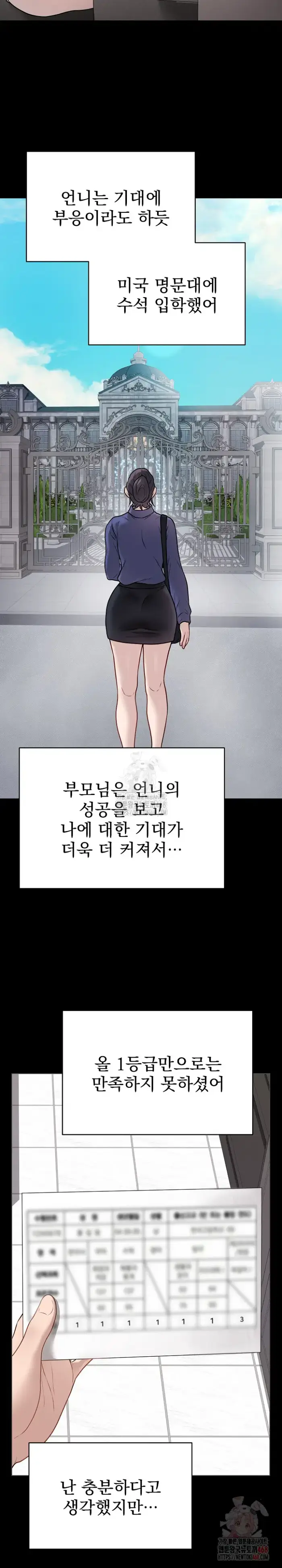 Private Academy Raw picture 12