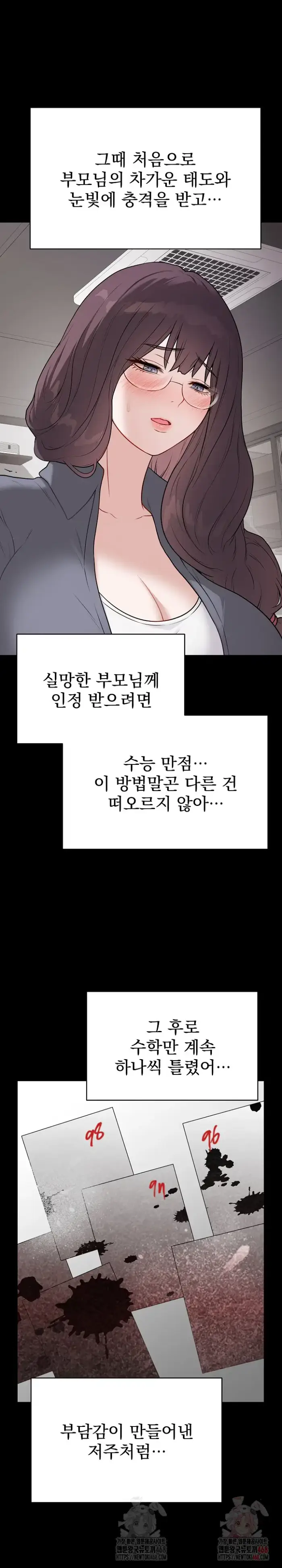 Private Academy Raw picture 14