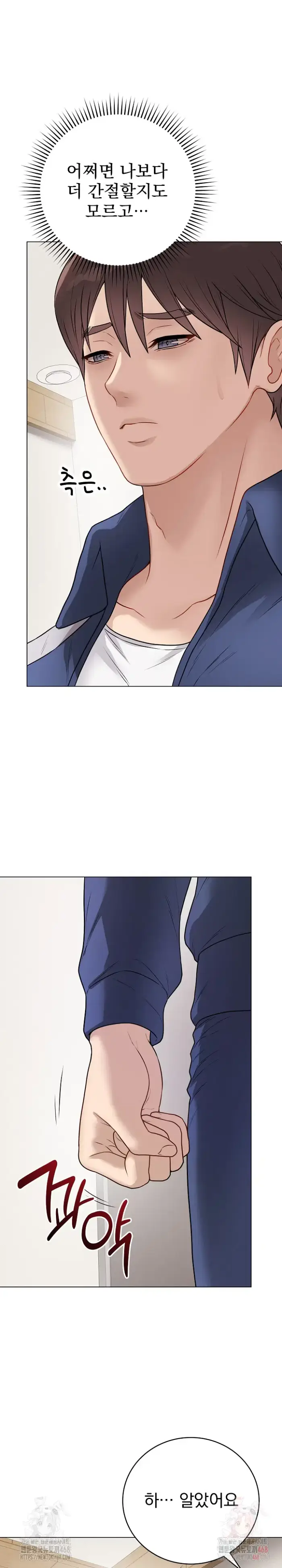 Private Academy Raw picture 18