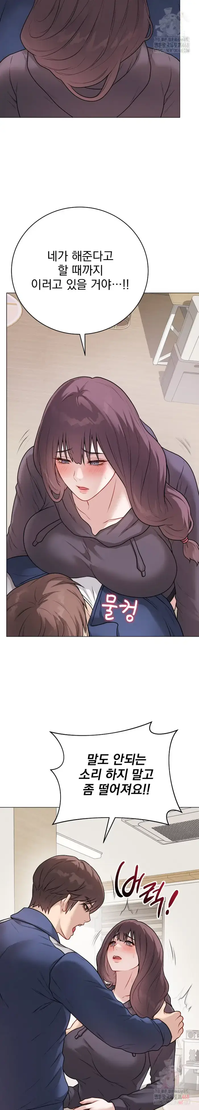 Private Academy Raw picture 3