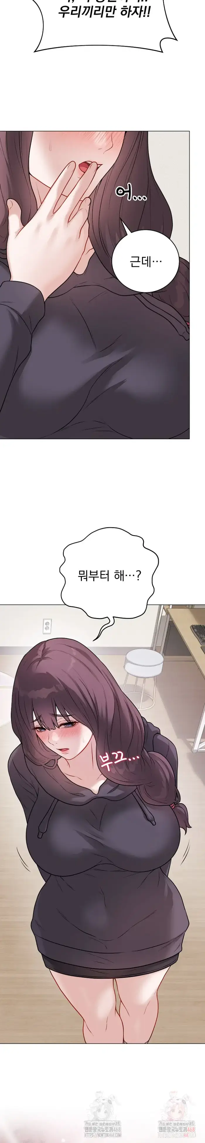 Private Academy Raw picture 21