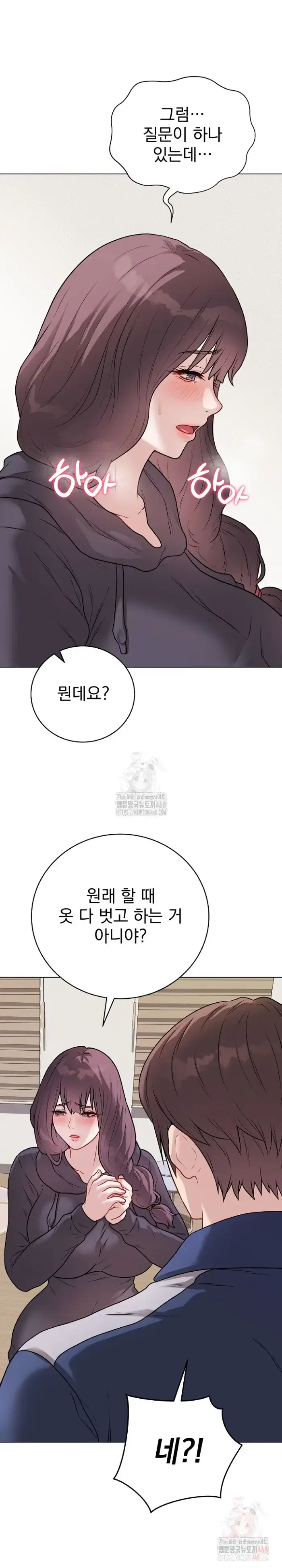Private Academy Raw picture 23