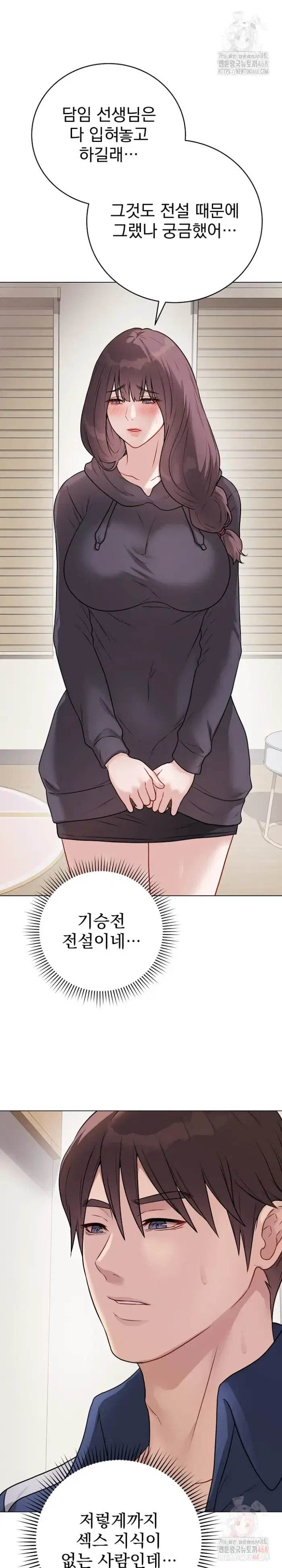 Private Academy Raw picture 24
