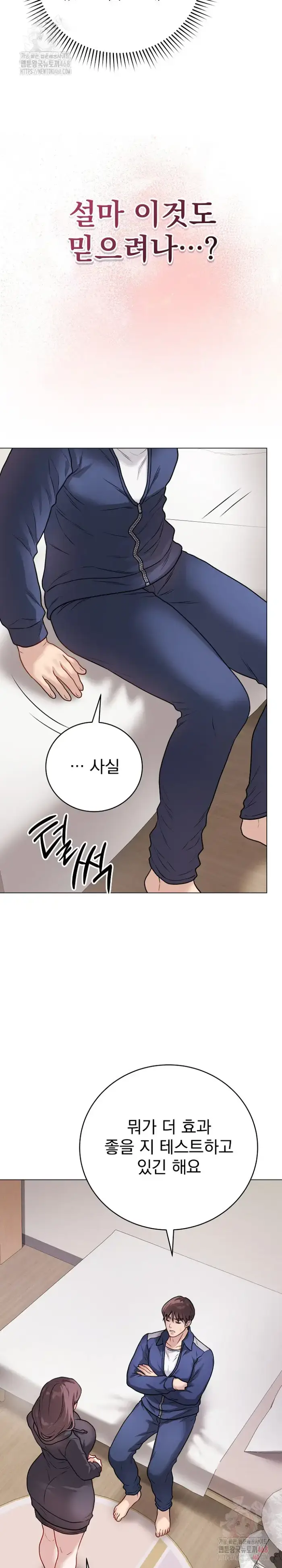 Private Academy Raw picture 25
