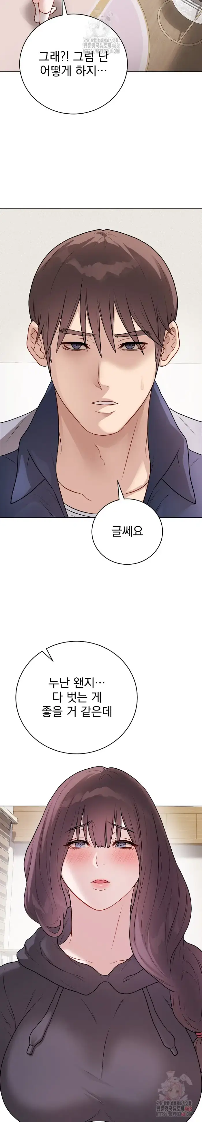 Private Academy Raw picture 26