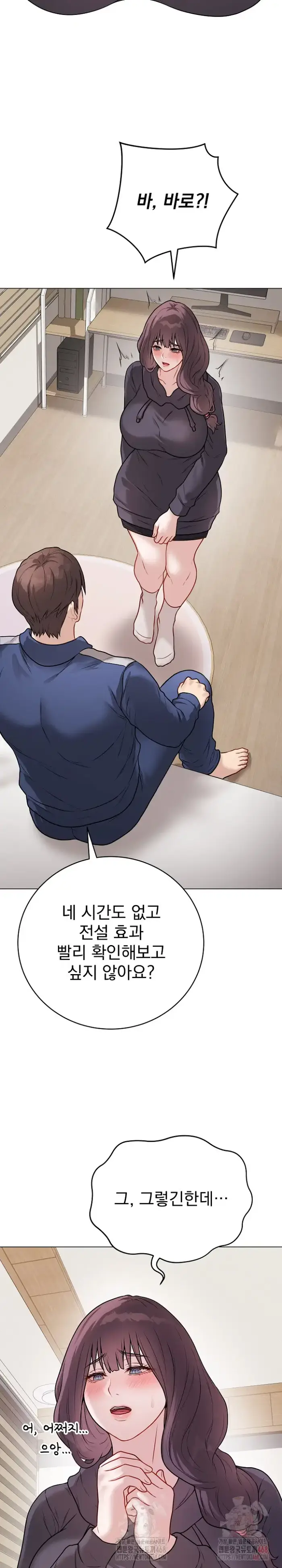 Private Academy Raw picture 27
