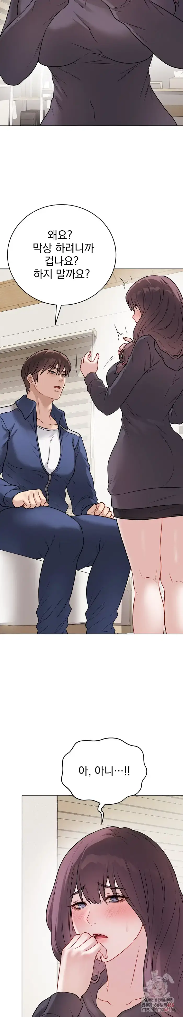 Private Academy Raw picture 28